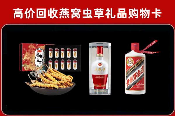 南汇区回收烟酒哪家好